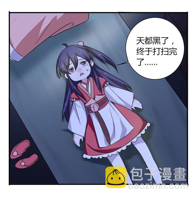 46 有鬼-第46话
