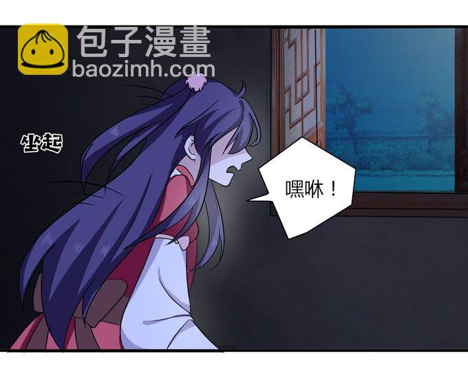 46 有鬼-第46话