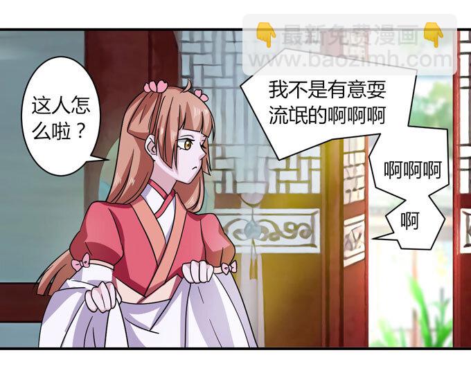 46 有鬼-第46话