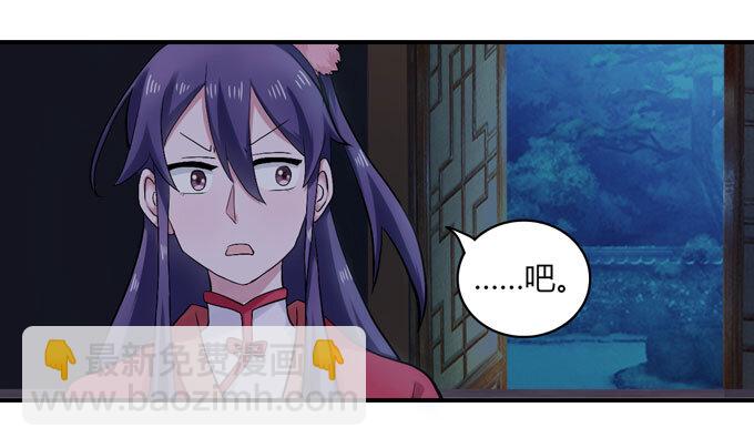 46 有鬼-第46话