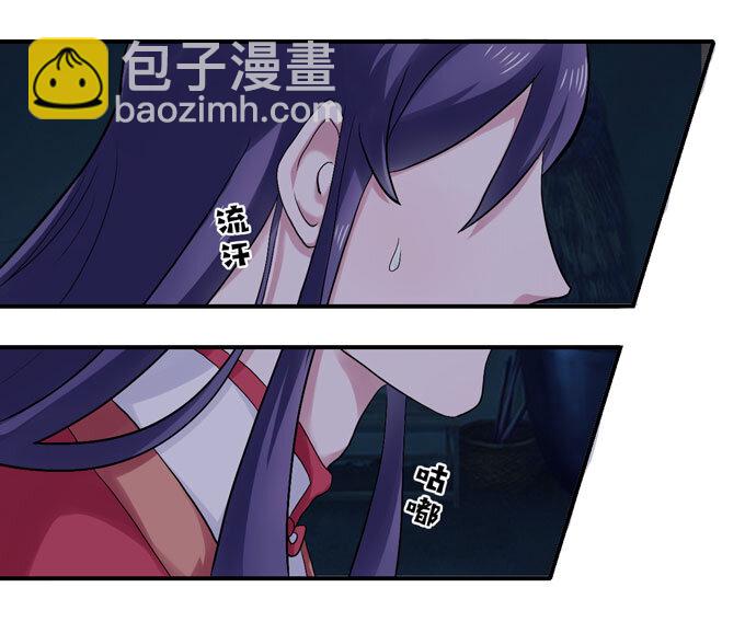 46 有鬼-第46话