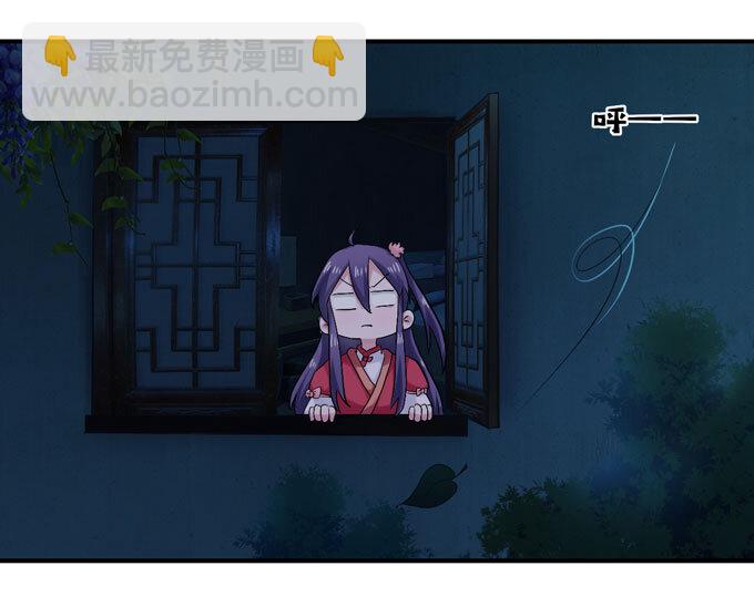 46 有鬼-第46话