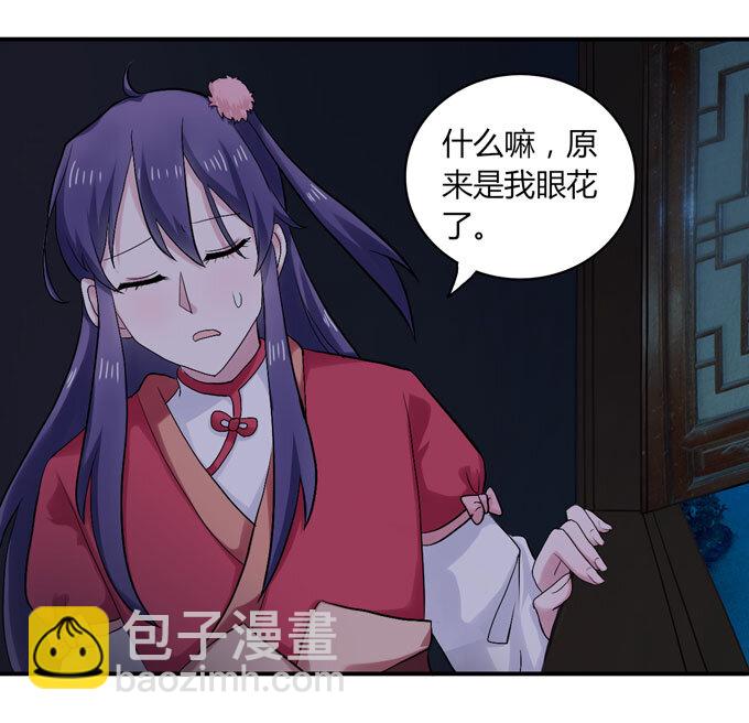 46 有鬼-第46话