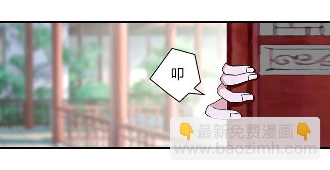 46 有鬼-第46话