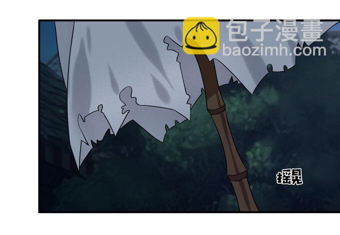 46 有鬼-第46话