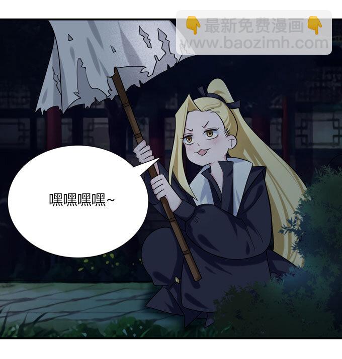 46 有鬼-第46话