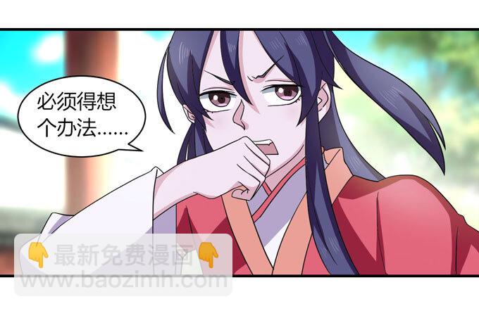 46 有鬼-第46话