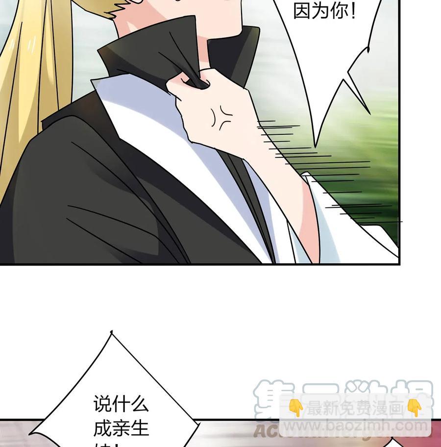 447 不行-第450话