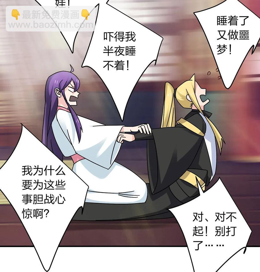 447 不行-第450话