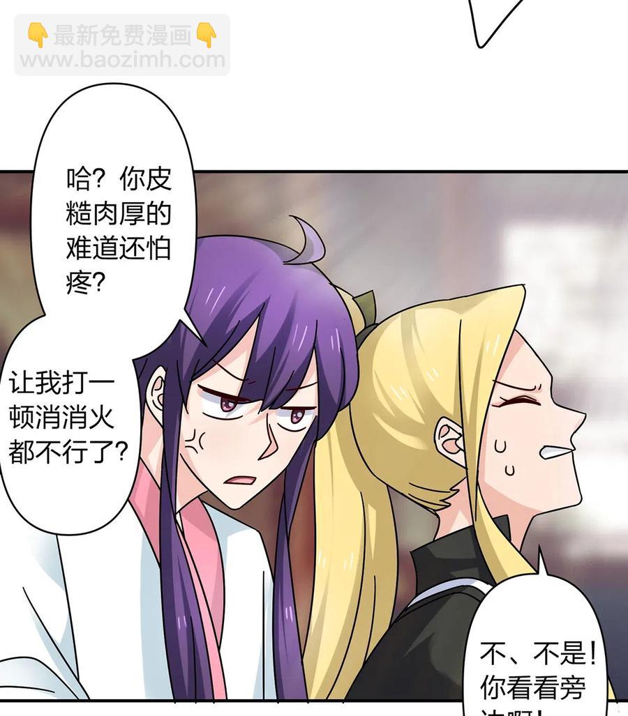 447 不行-第450话