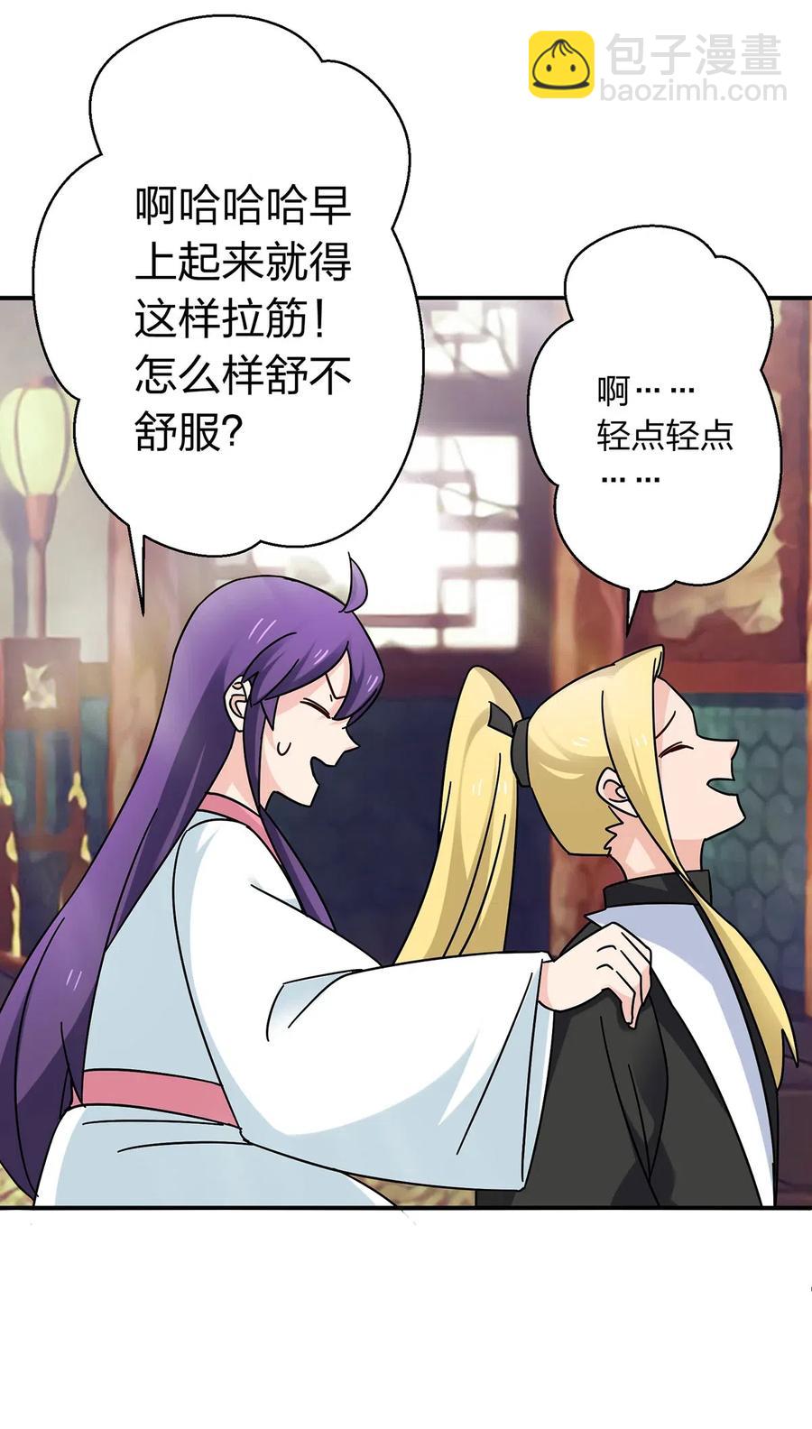 447 不行-第450话