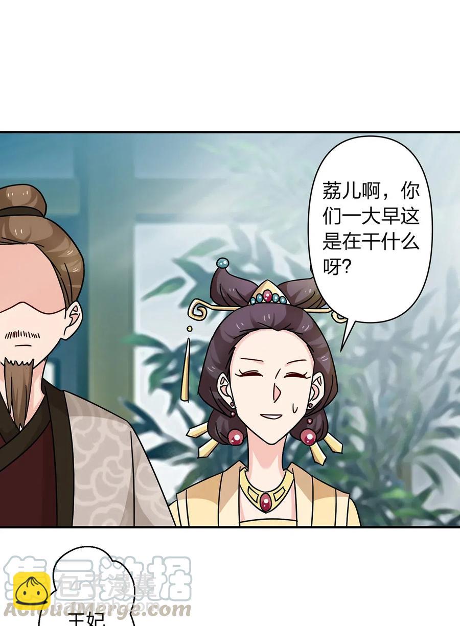 447 不行-第450话