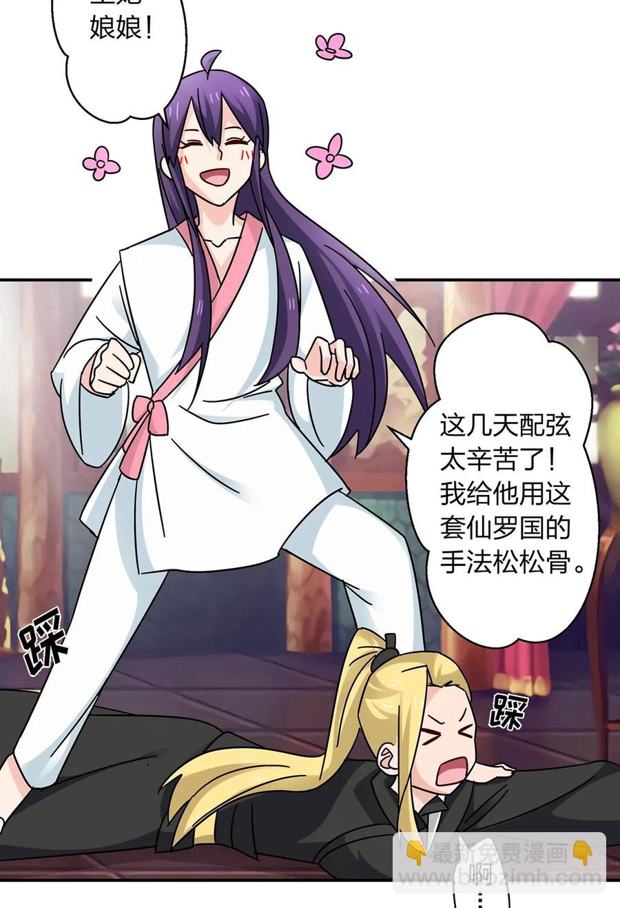 447 不行-第450话