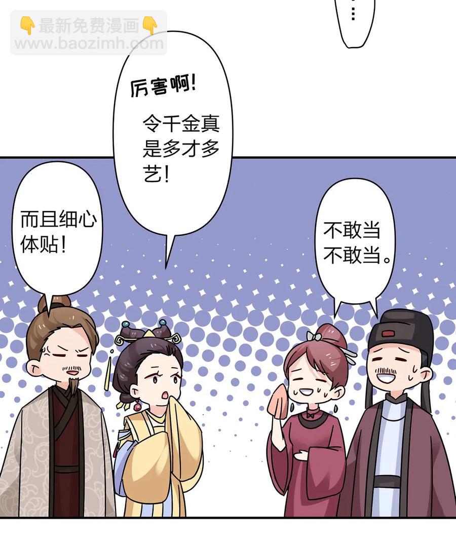 447 不行-第450话