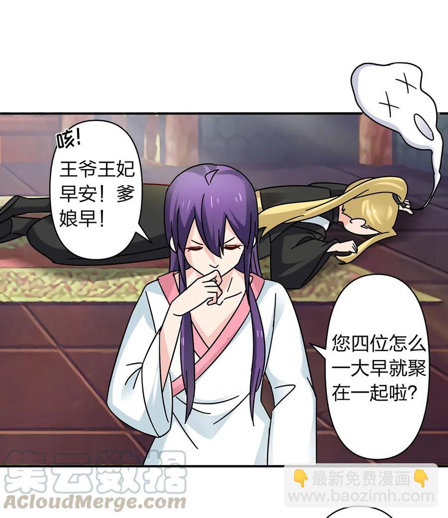 447 不行-第450话