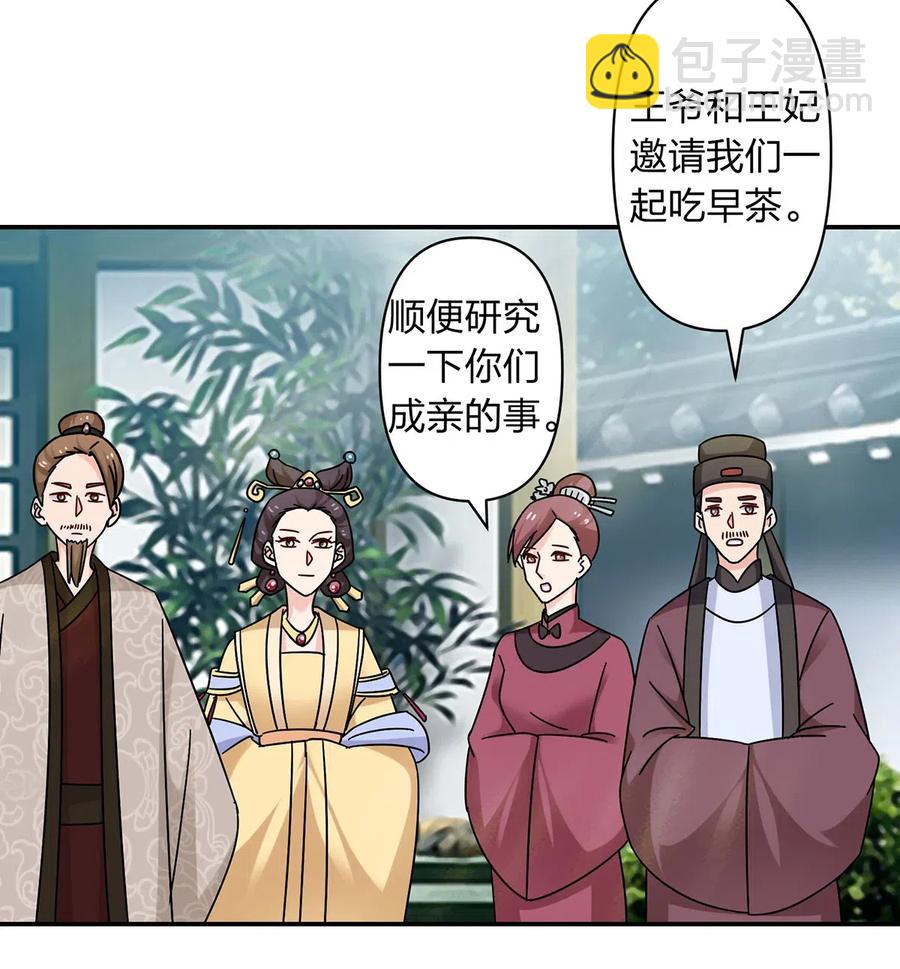447 不行-第450话