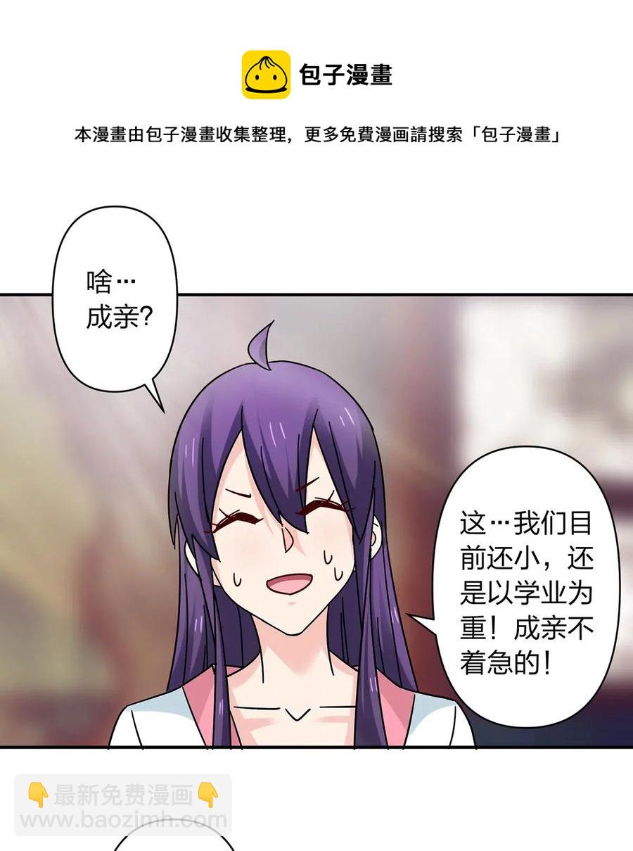 447 不行-第450话