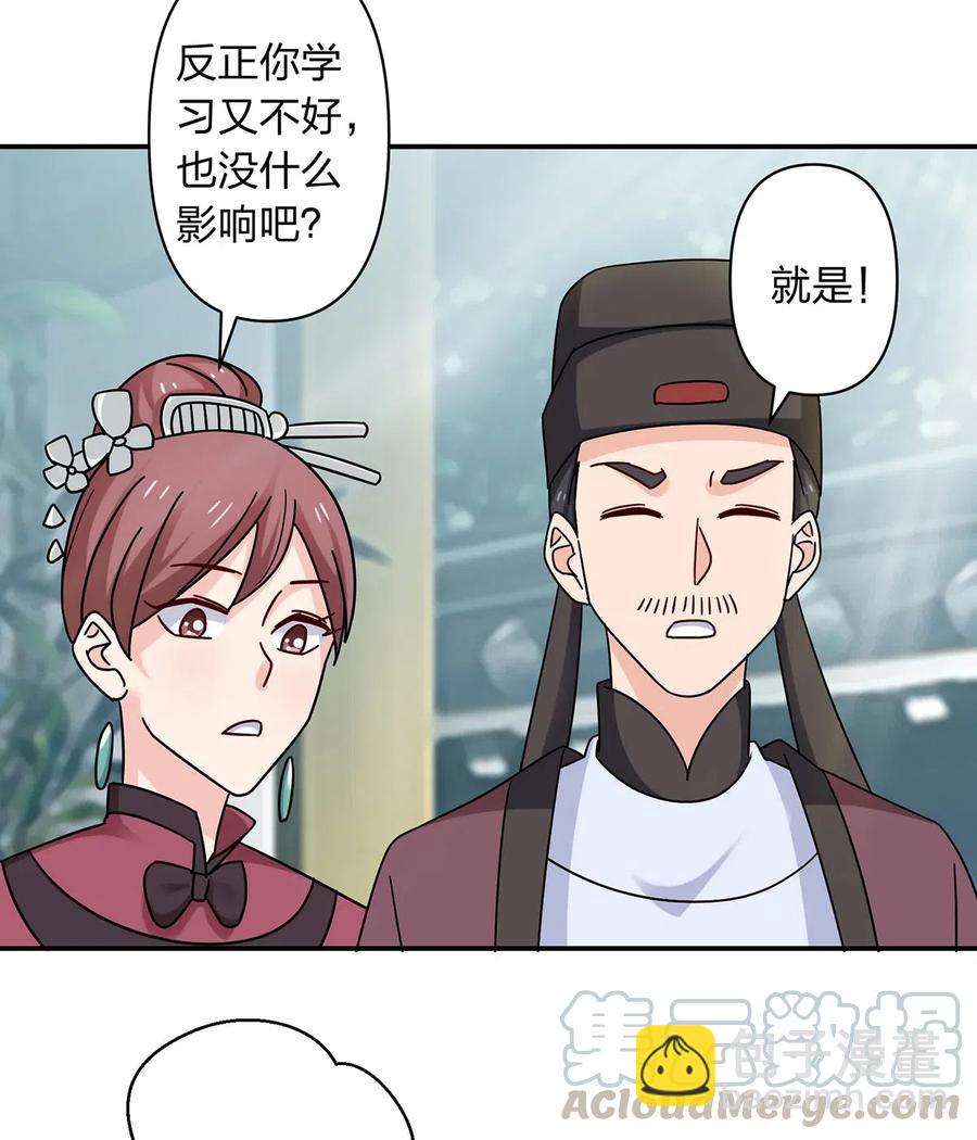 447 不行-第450话