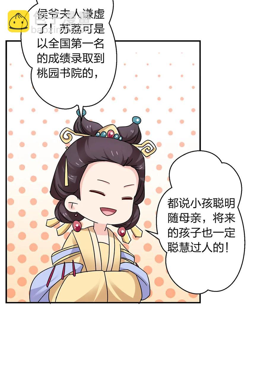 447 不行-第450话