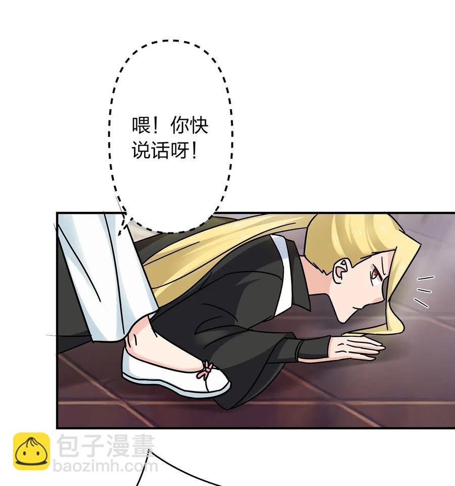 447 不行-第450话