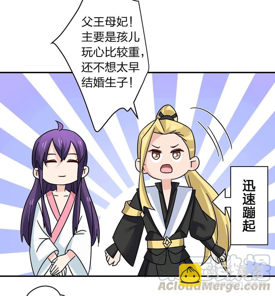 447 不行-第450话