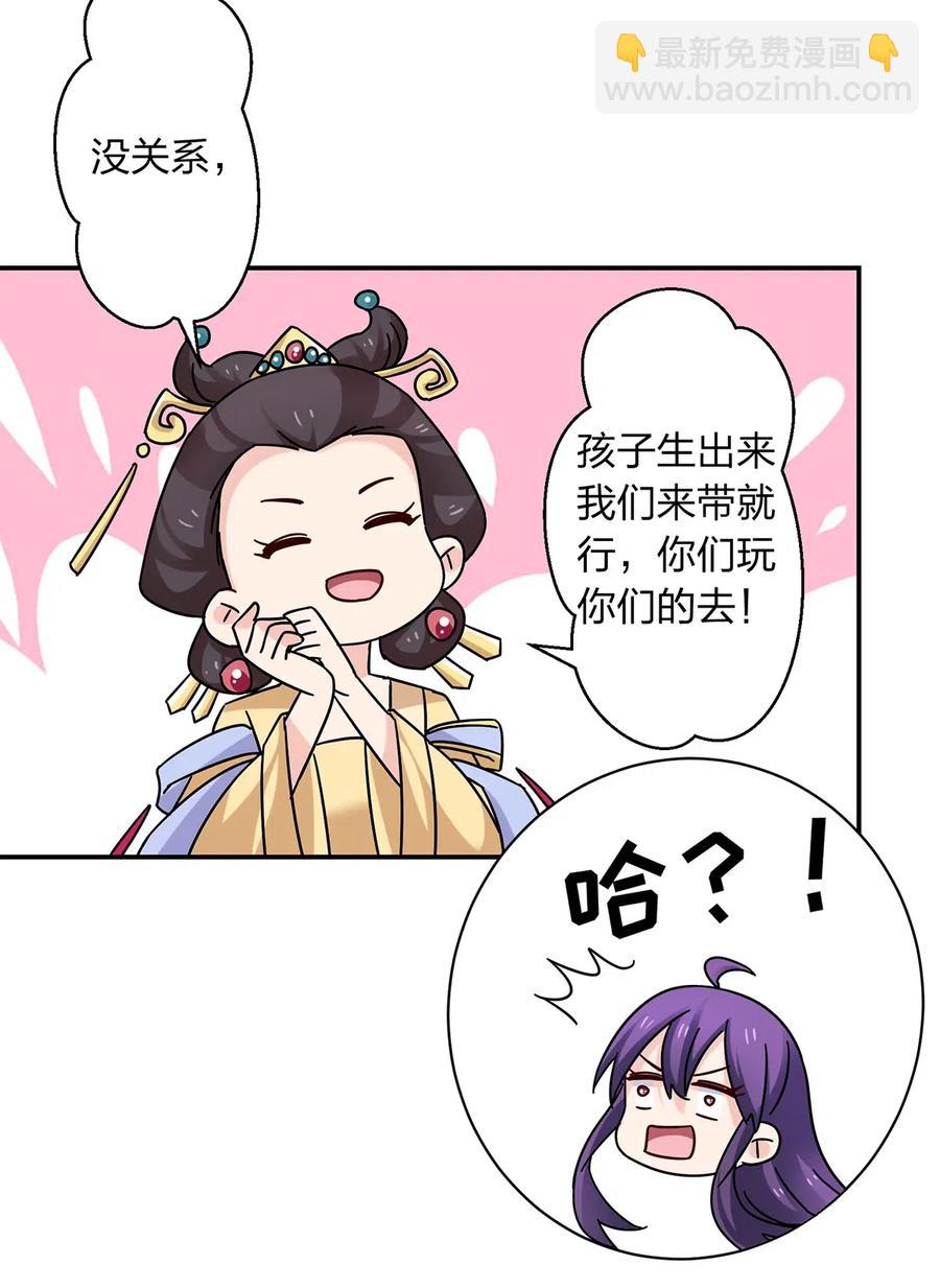 447 不行-第450话