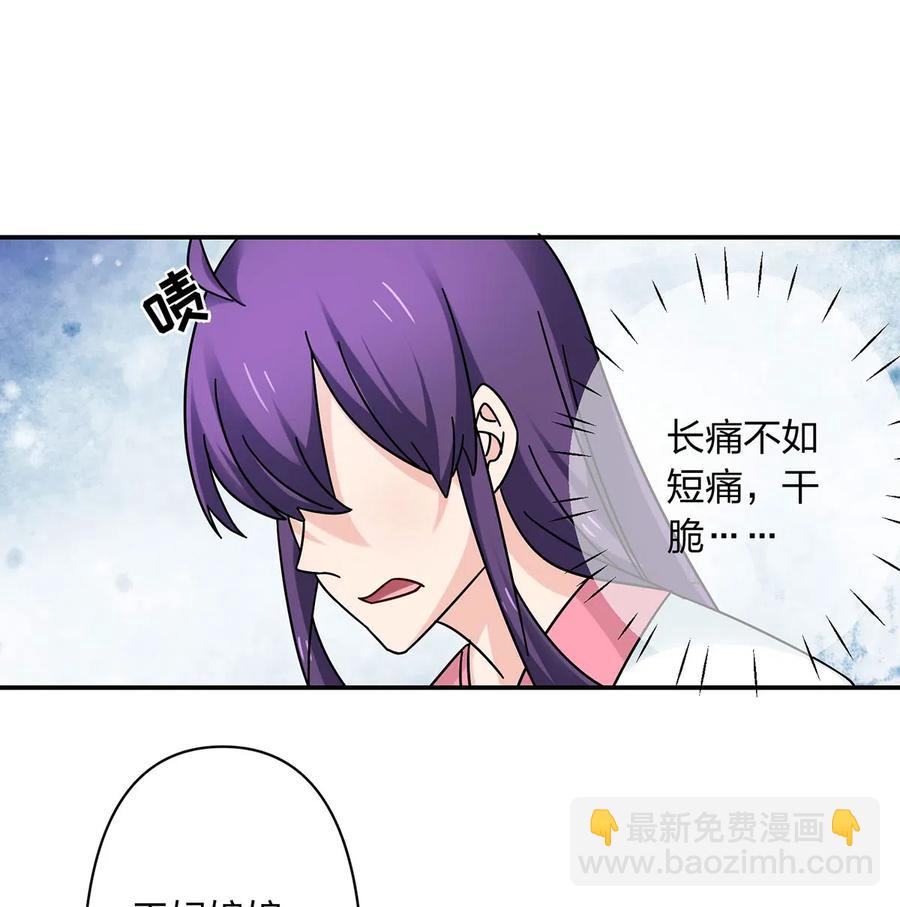 447 不行-第450话