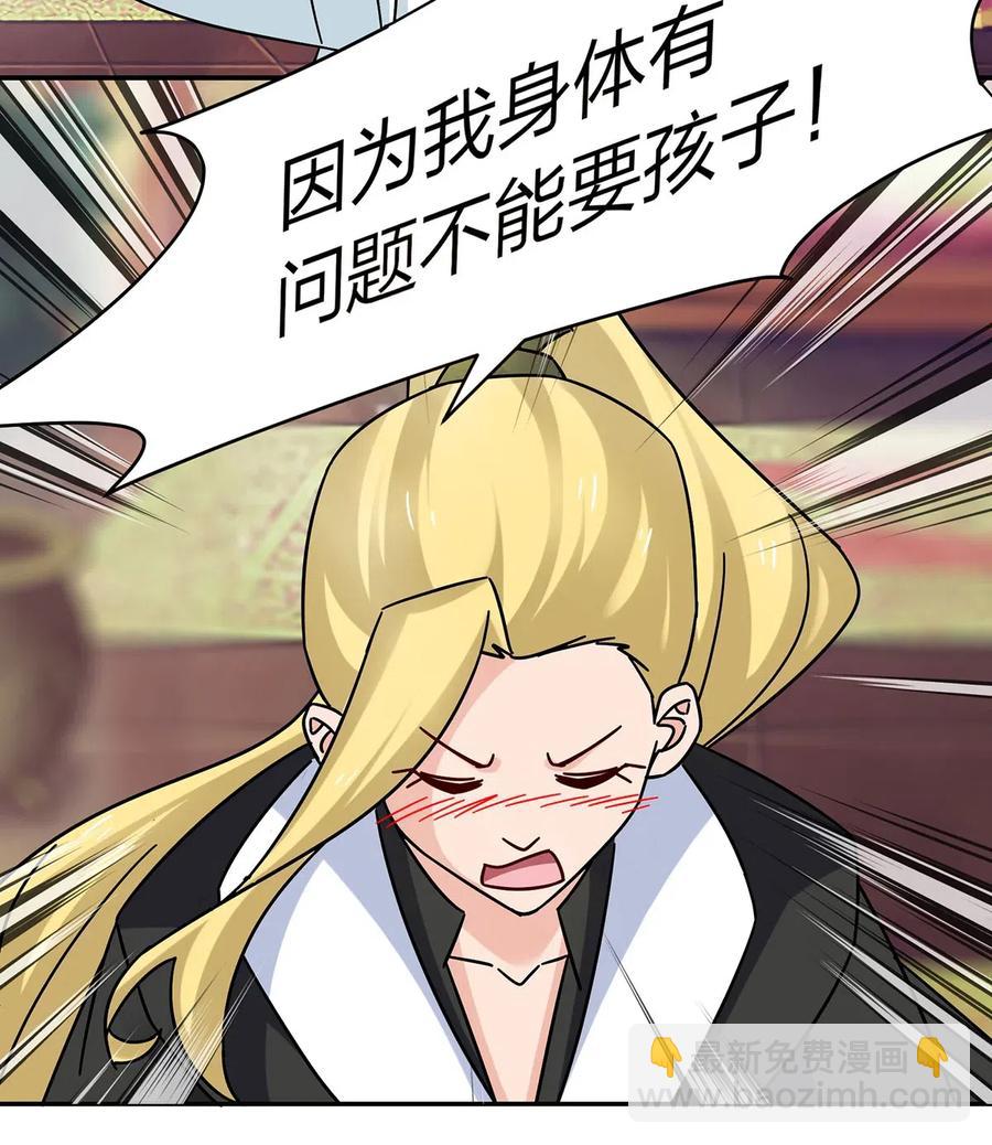 447 不行-第450话