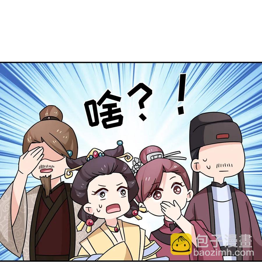 447 不行-第450话