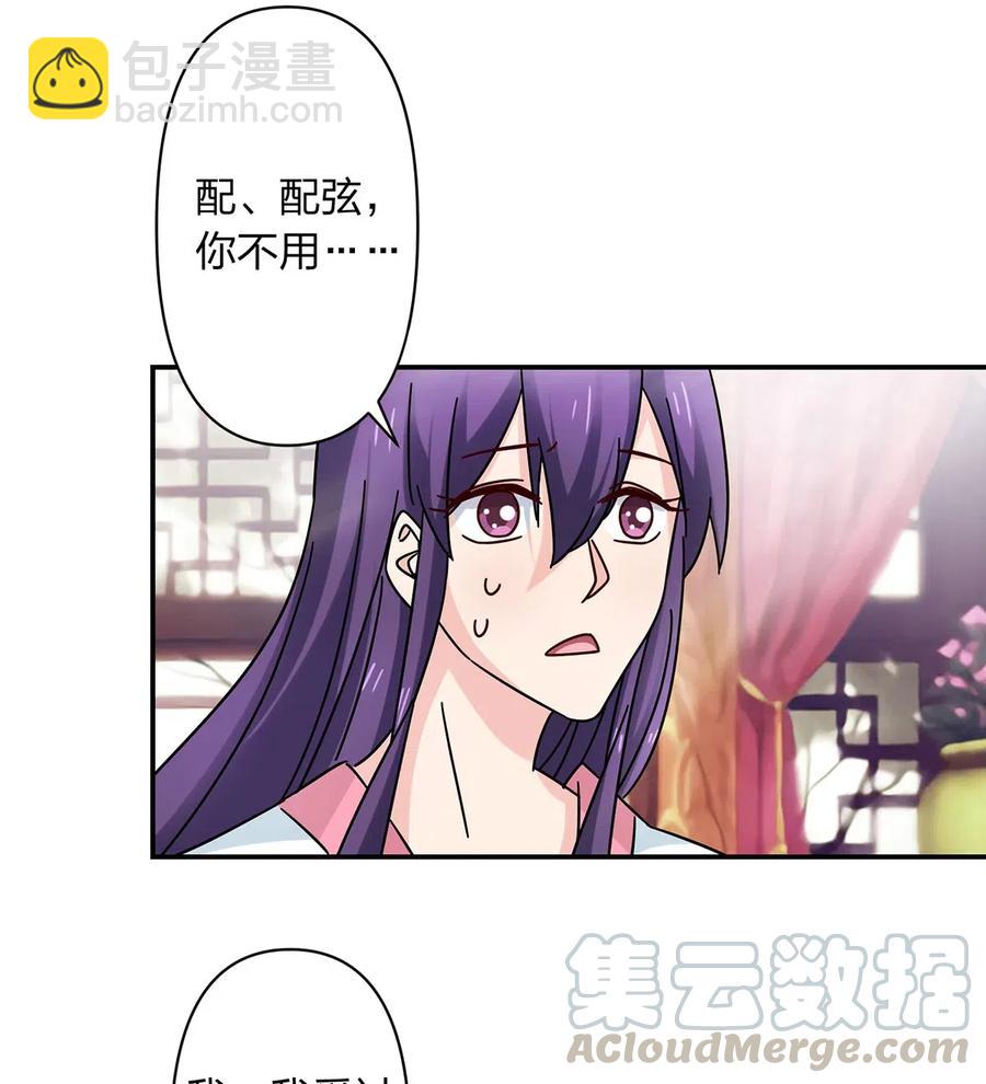 447 不行-第450话