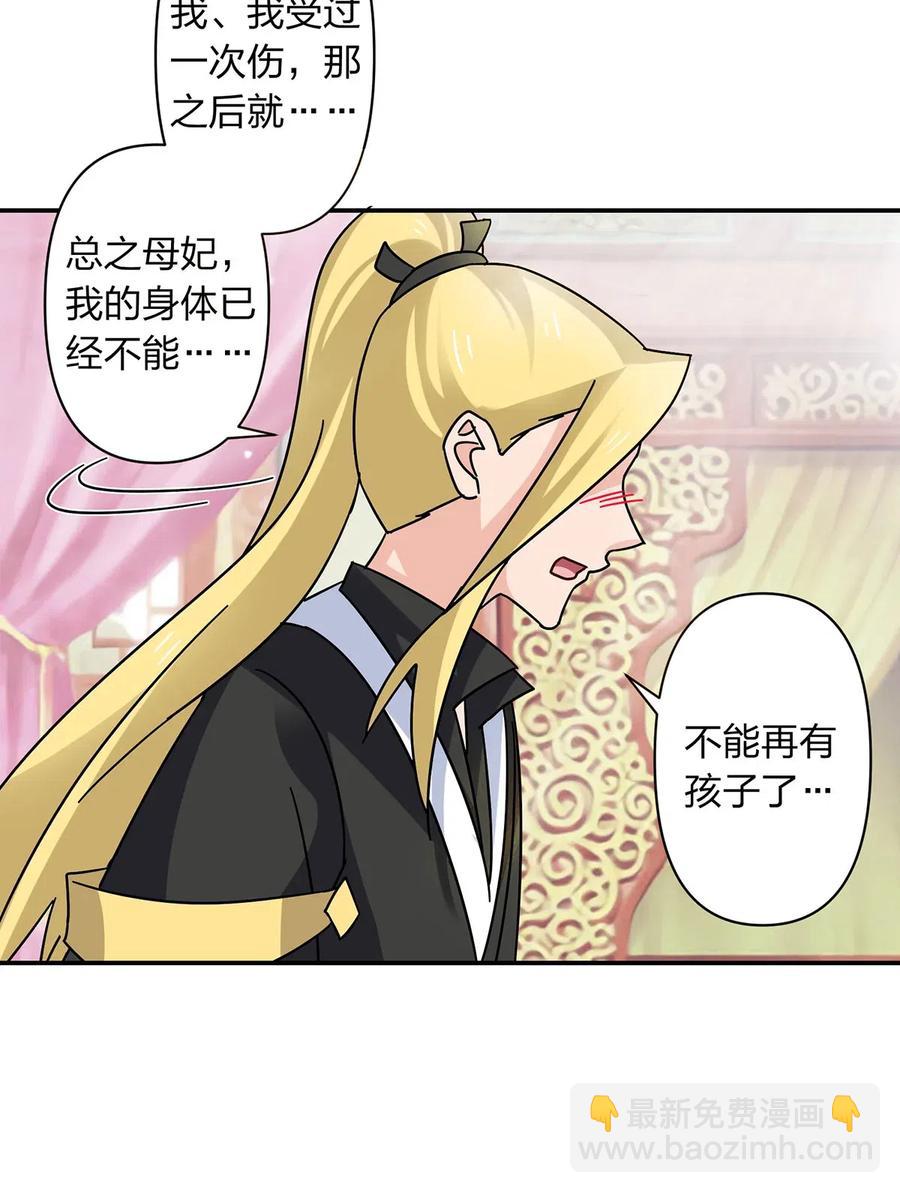 447 不行-第450话