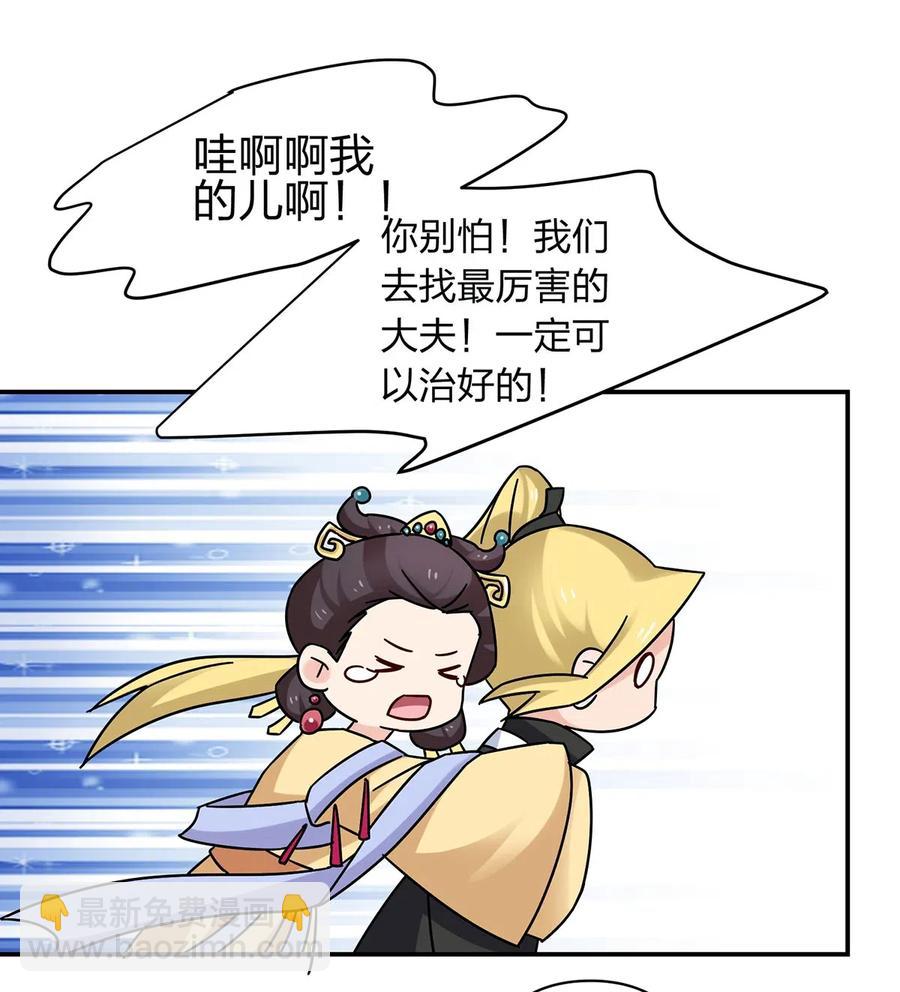 447 不行-第450话