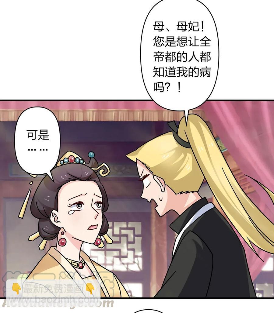 447 不行-第450话