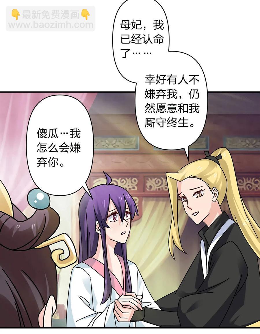 447 不行-第450话