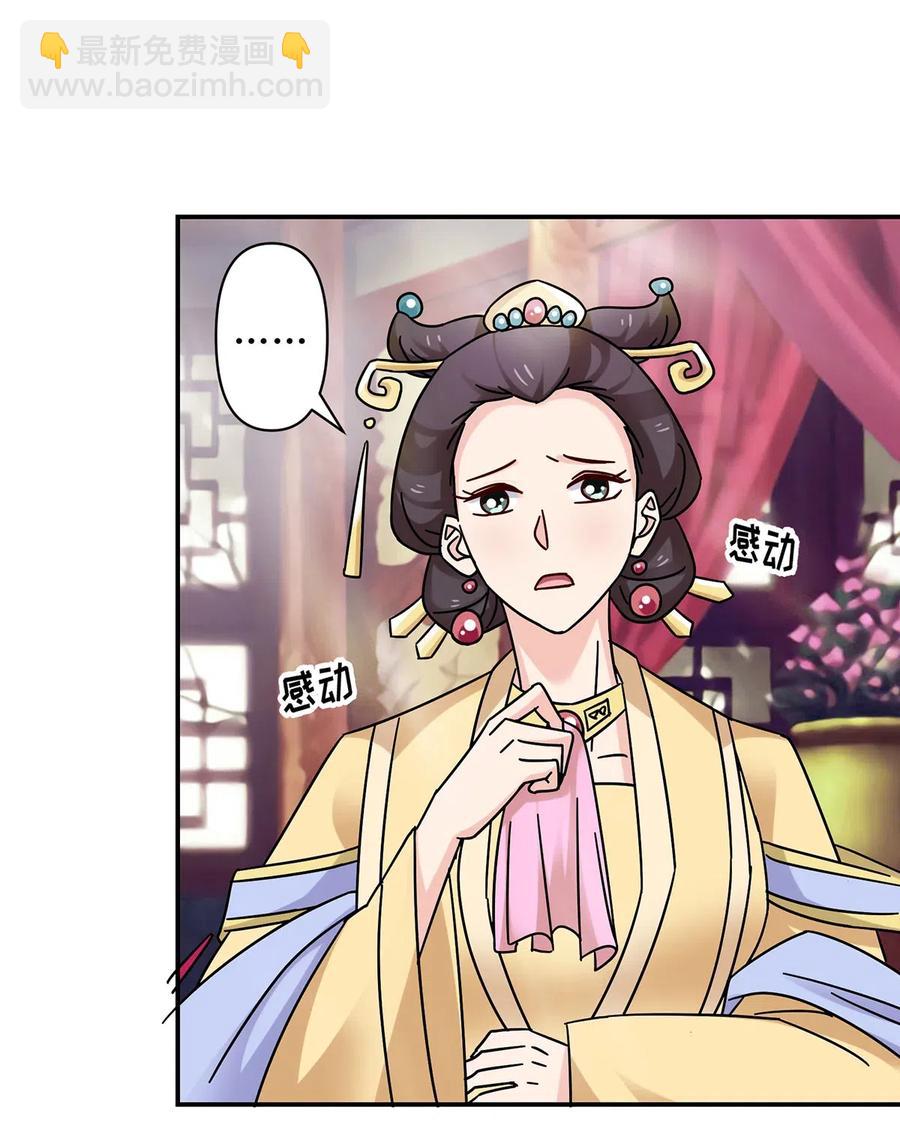 447 不行-第450话