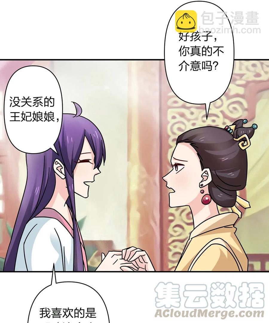 447 不行-第450话