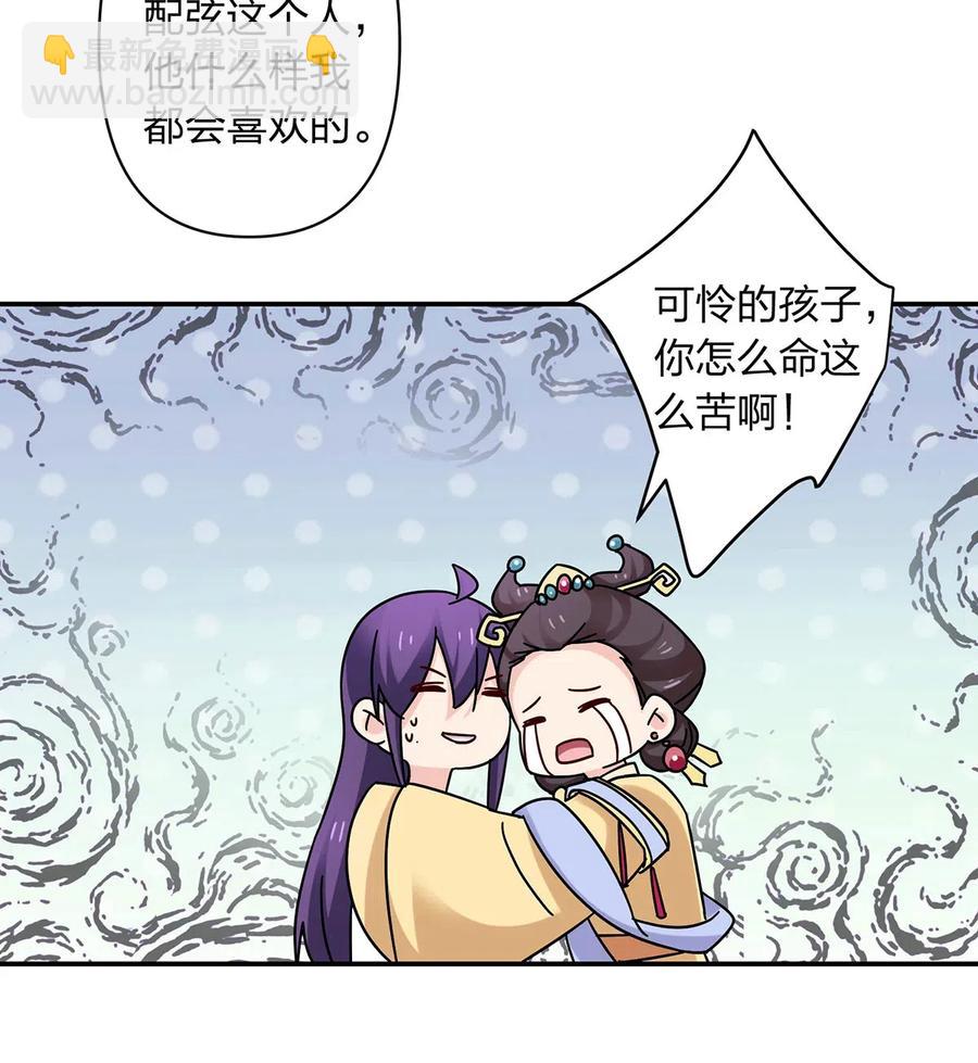447 不行-第450话