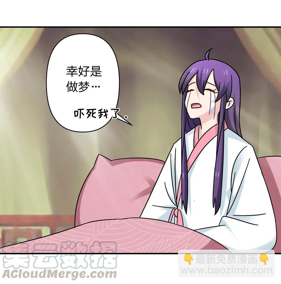 447 不行-第450话