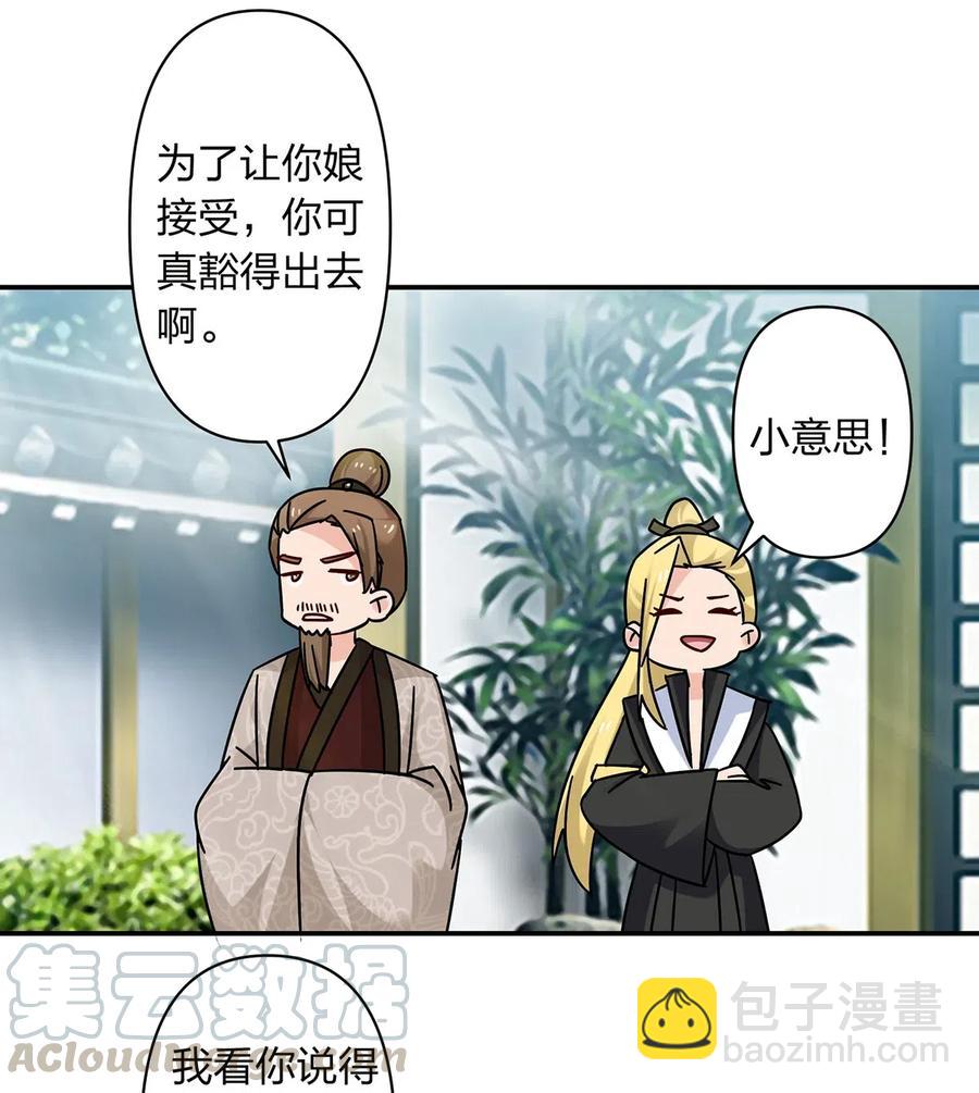 447 不行-第450话