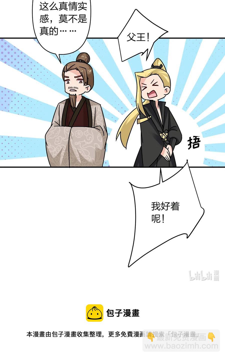 447 不行-第450话