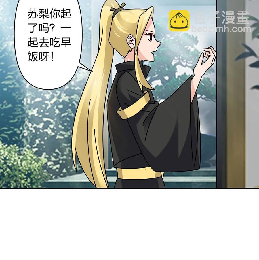 447 不行-第450话