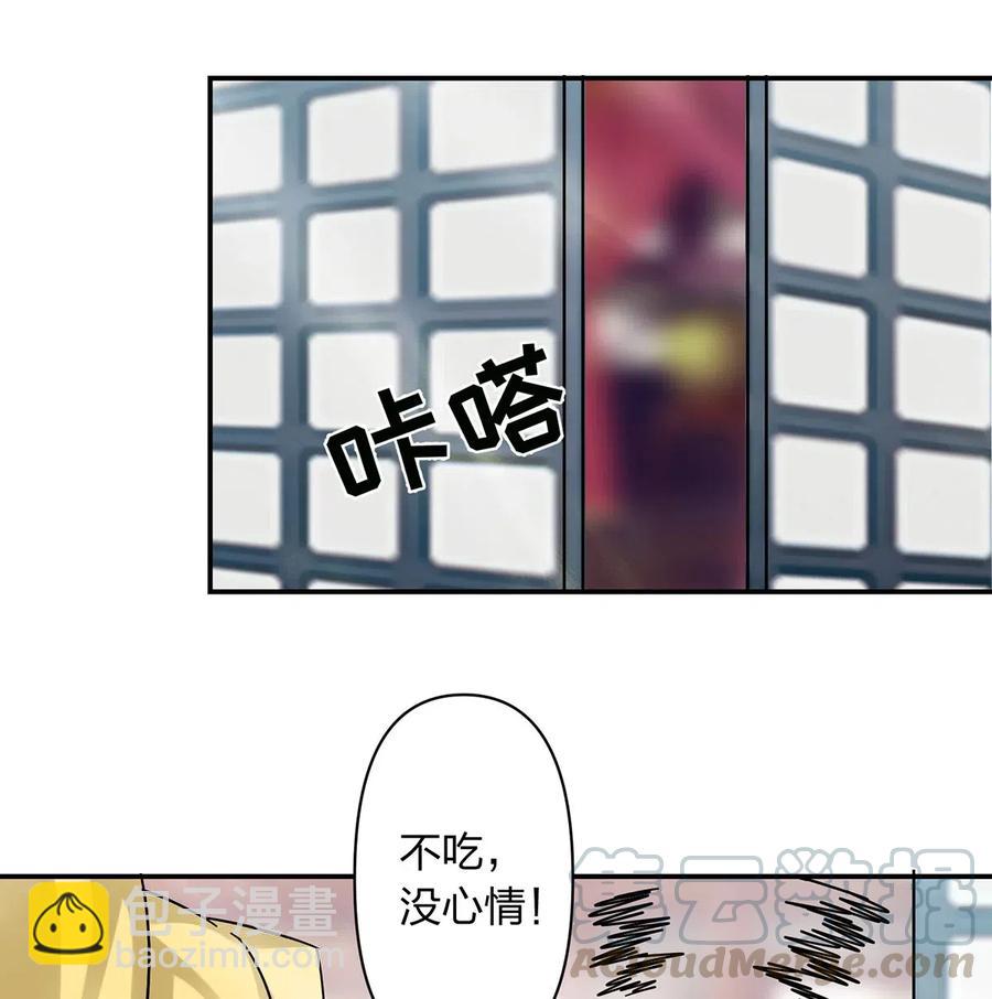447 不行-第450话