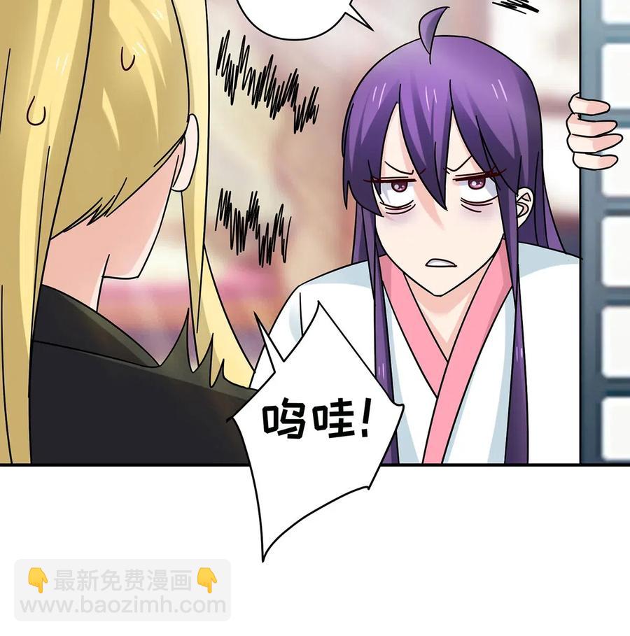 447 不行-第450话