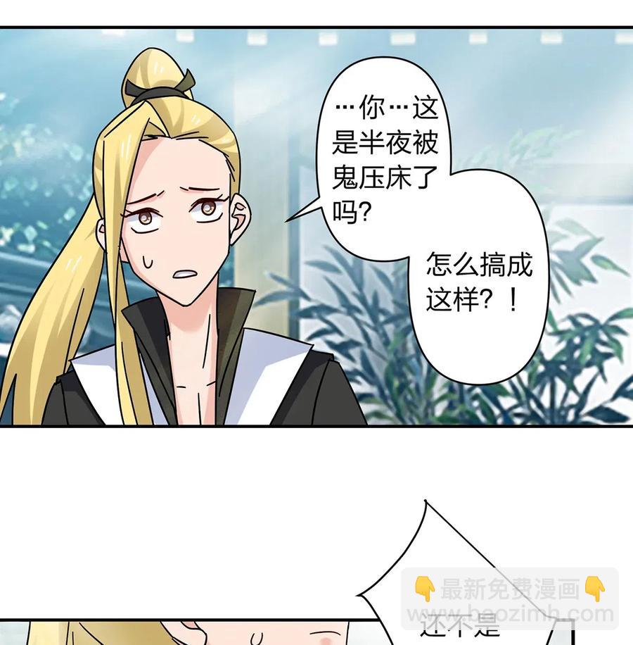 447 不行-第450话