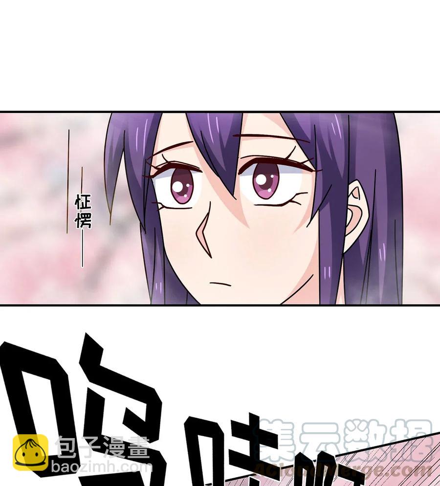 449 失控-第452话