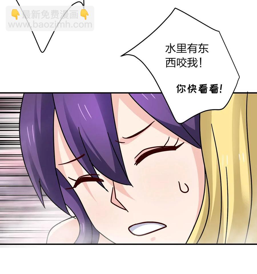 449 失控-第452话