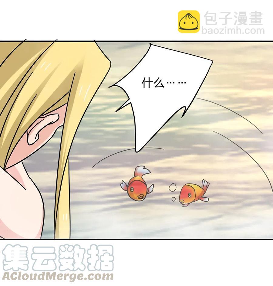 449 失控-第452话