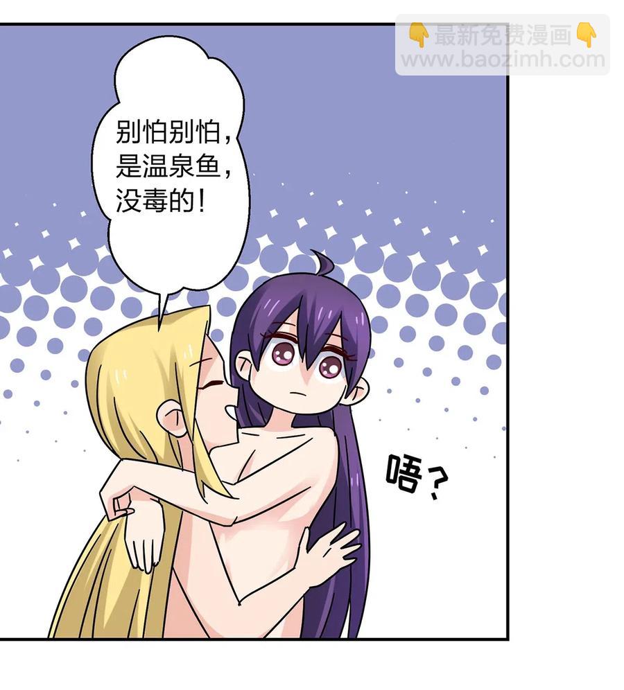 449 失控-第452话
