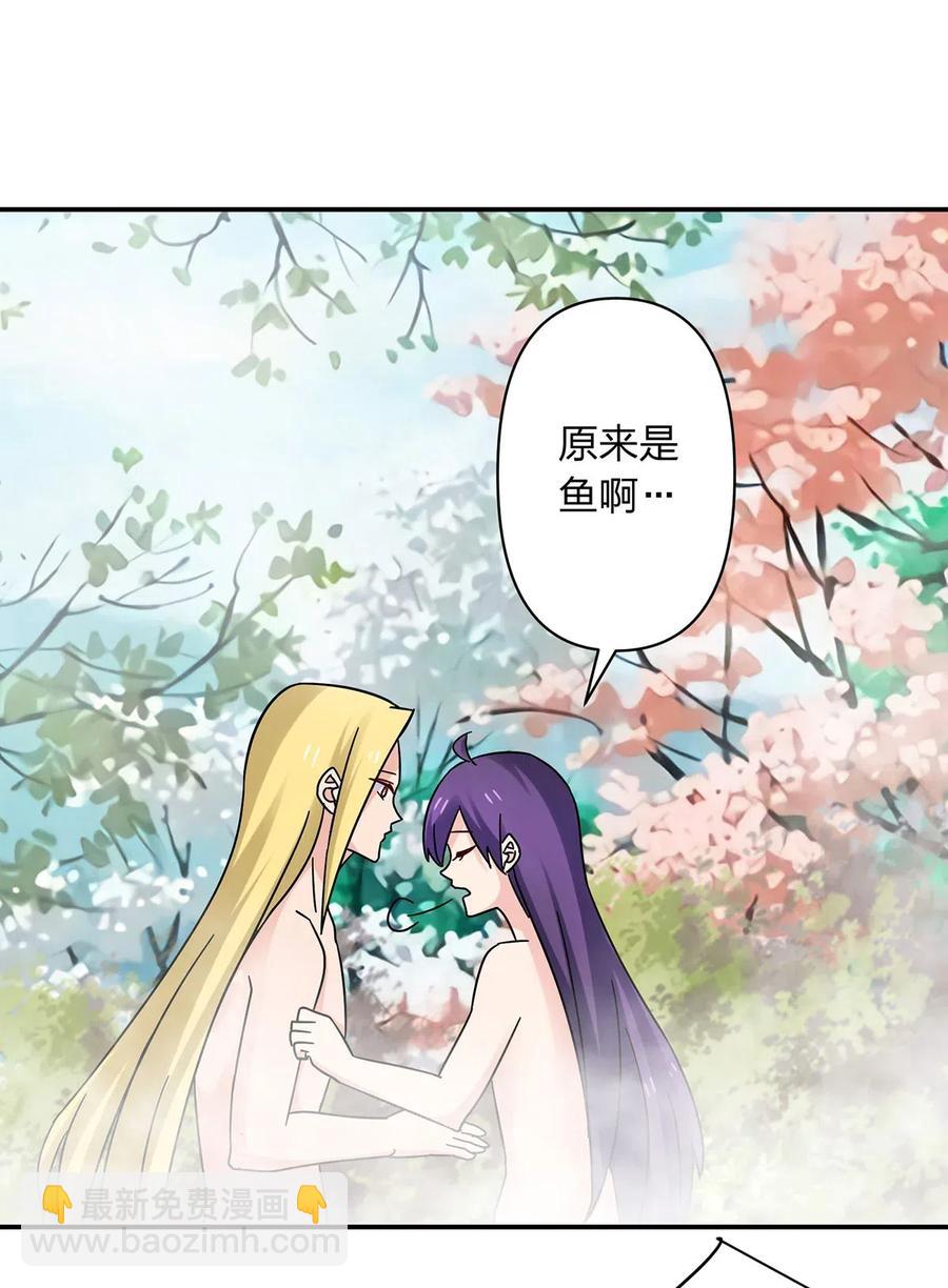 449 失控-第452话