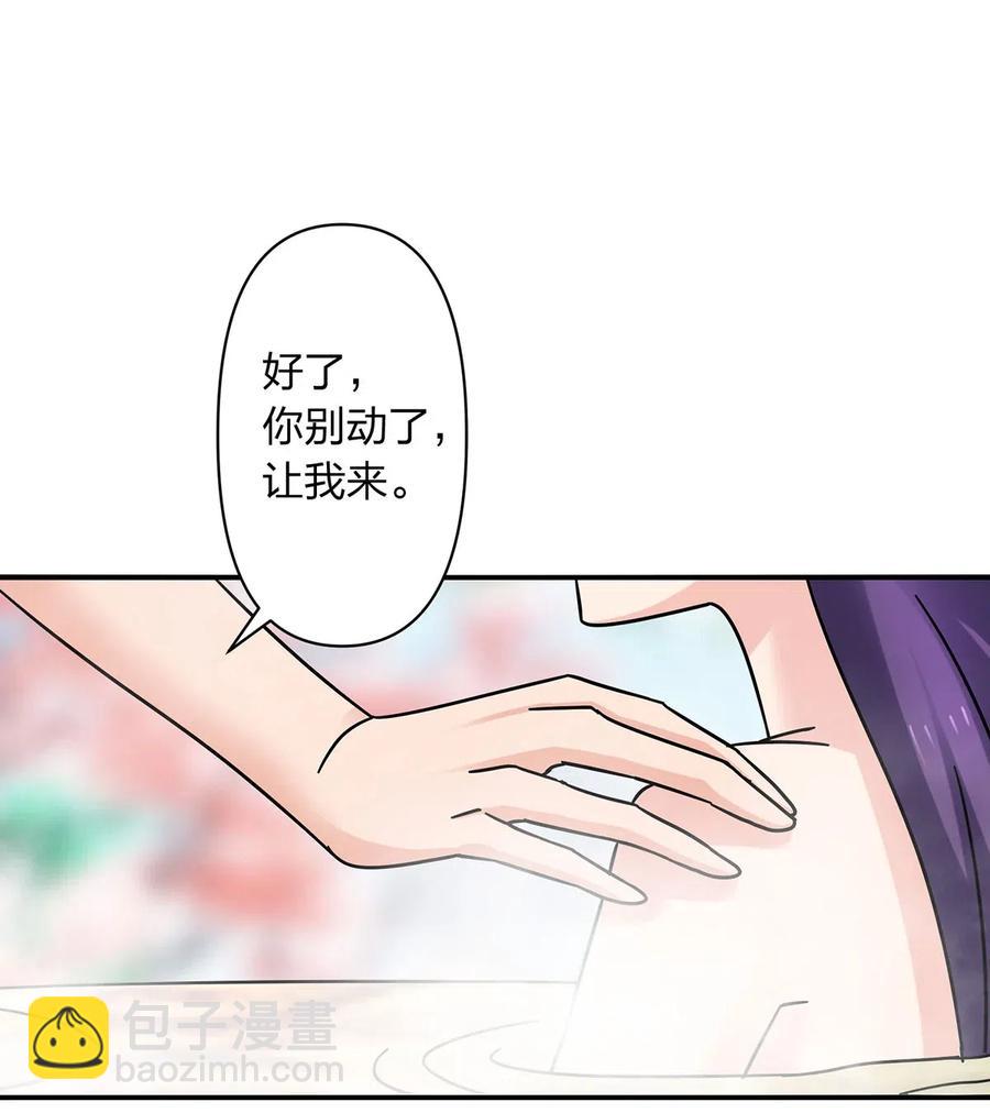 449 失控-第452话